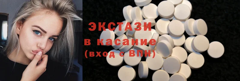 Ecstasy DUBAI  магазин продажи наркотиков  Бирюсинск 