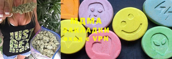 мефедрон VHQ Алексеевка