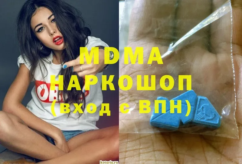 купить наркоту  Бирюсинск  MDMA Molly 